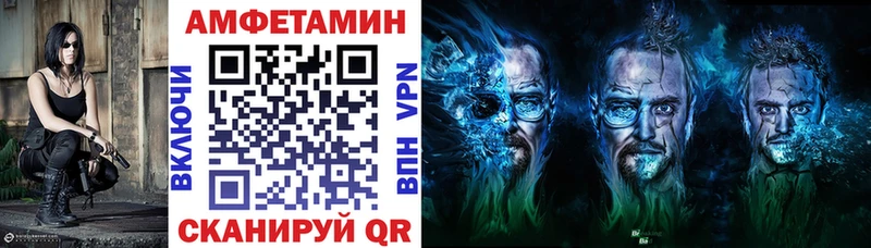 это клад  Учалы  Амфетамин Premium 