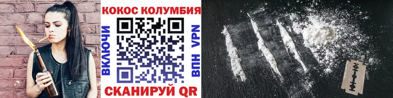 где найти   Учалы  COCAIN 97% 