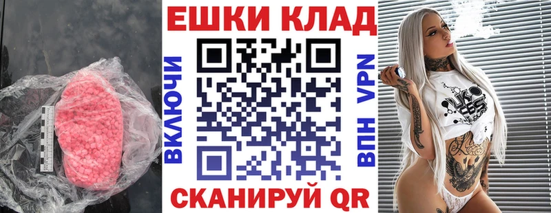 закладки Учалы Ecstasy louis Vuitton