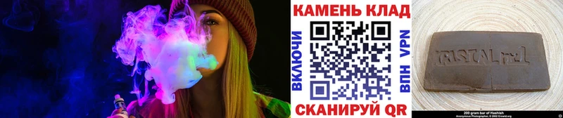 Гашиш 40% ТГК  ОМГ ОМГ ССЫЛКА  Учалы 