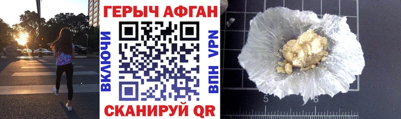 Героин белый  дарнет шоп  Учалы 