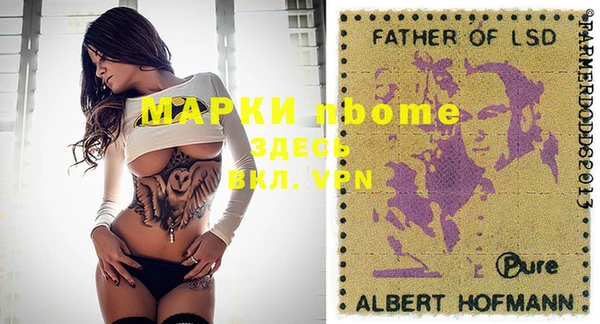 Альфа ПВП Алексин
