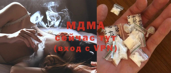 MDMA Алексеевка