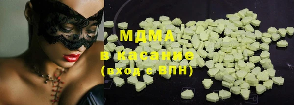 MDMA Алексеевка