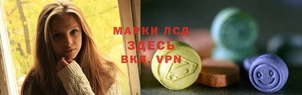 мескалин Алзамай
