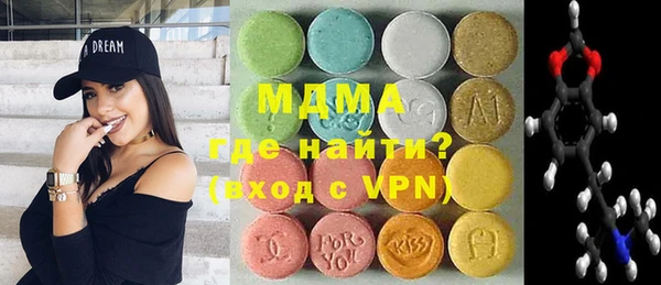 MDMA Алексеевка