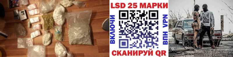 ОМГ ОМГ маркетплейс  Учалы  Лсд 25 экстази кислота 