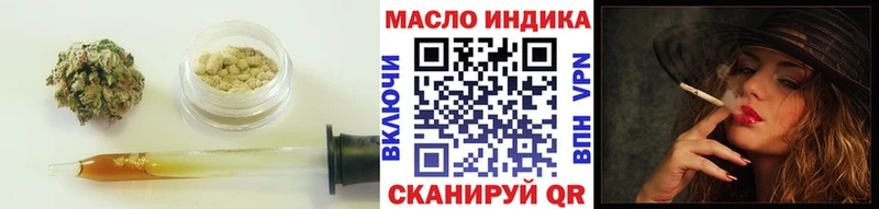 ТГК вейп с тгк  купить закладку  Учалы 