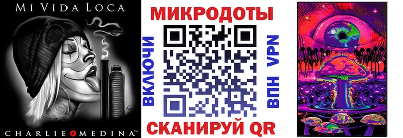 Псилоцибиновые грибы мицелий  купить   Учалы 
